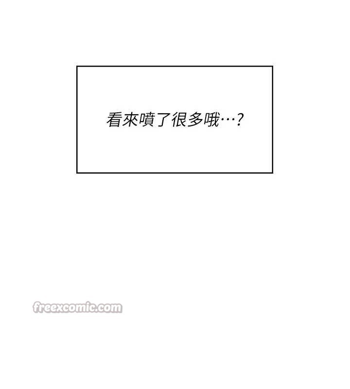 飞机杯女神连线中第45話-在鄰居家廁所潮吹了!