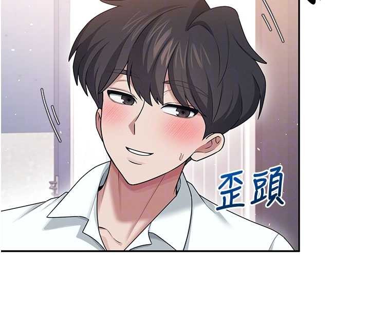 飞机杯女神连线中第45話-在鄰居家廁所潮吹了!