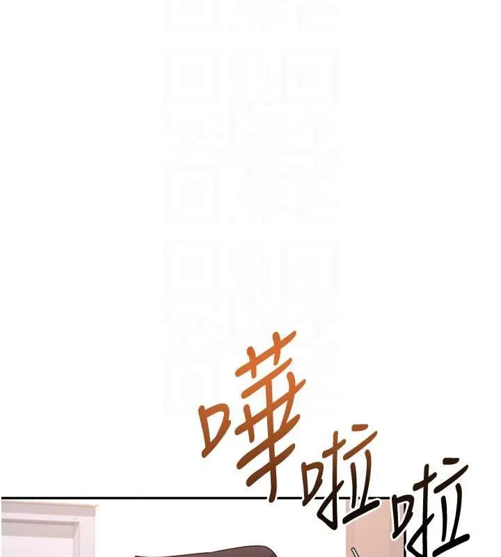 飛機盃女神連線中第45話-在鄰居家廁所潮吹了!