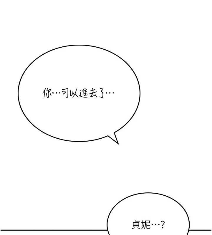 飞机杯女神连线中第45話-在鄰居家廁所潮吹了!