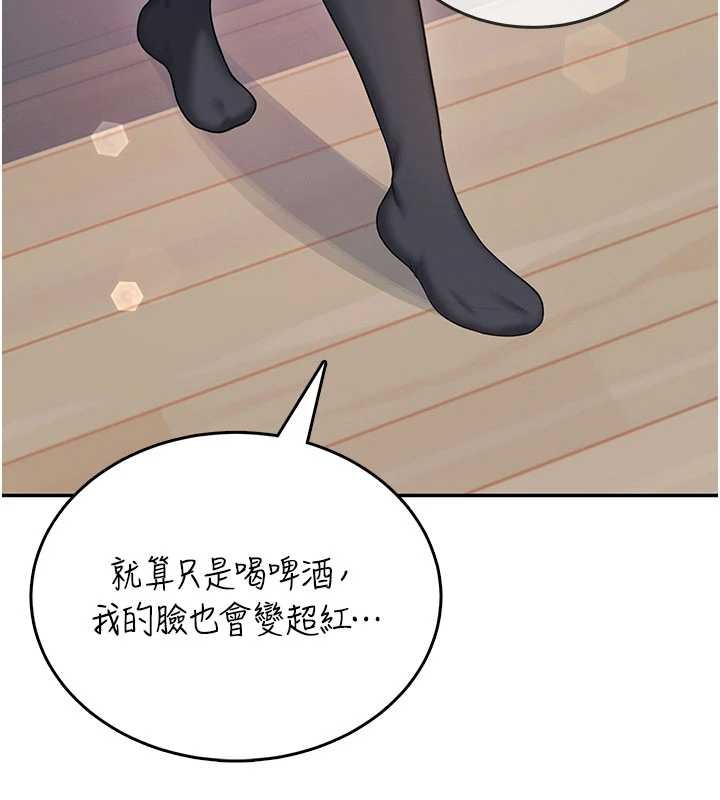 飞机杯女神连线中第45話-在鄰居家廁所潮吹了!