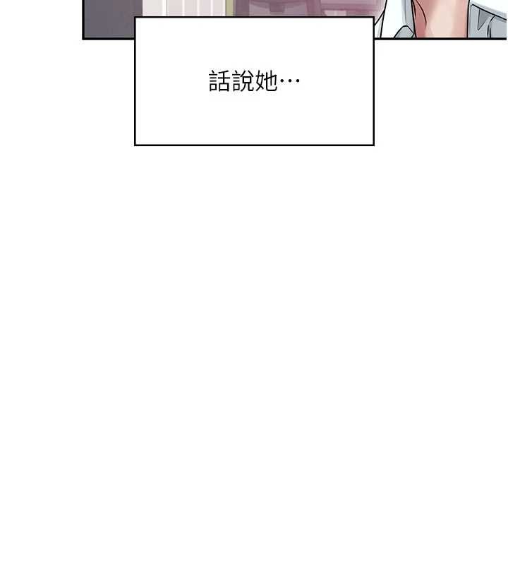 飞机杯女神连线中第45話-在鄰居家廁所潮吹了!