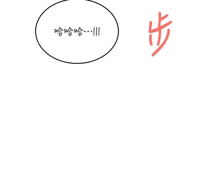 飞机杯女神连线中第45話-在鄰居家廁所潮吹了!