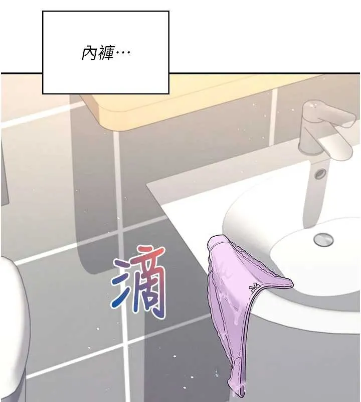 飛機盃女神連線中第45話-在鄰居家廁所潮吹了!