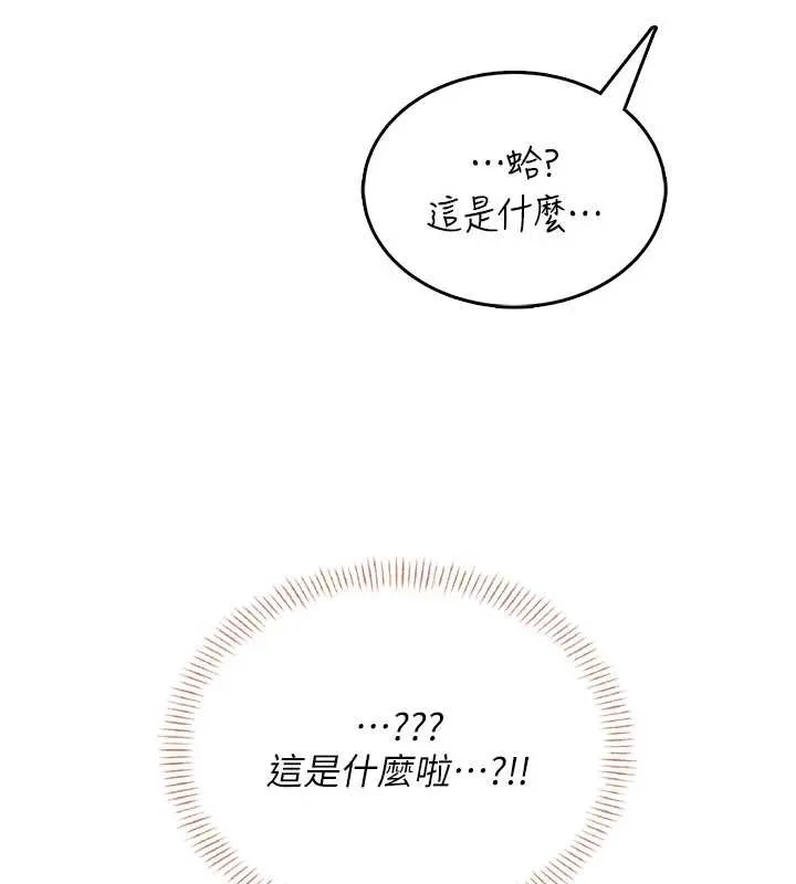 飛機盃女神連線中第45話-在鄰居家廁所潮吹了!