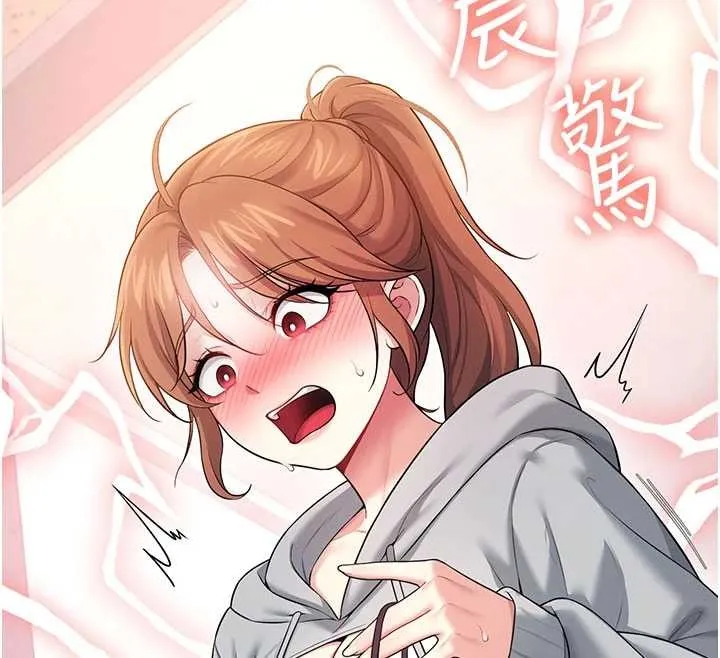 飛機盃女神連線中第45話-在鄰居家廁所潮吹了!