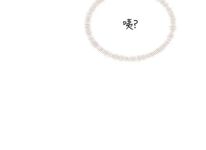 飛機盃女神連線中第45話-在鄰居家廁所潮吹了!