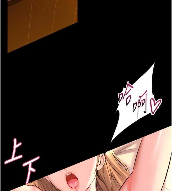 狱火重生第50話-宛如觸電般的刺激性愛