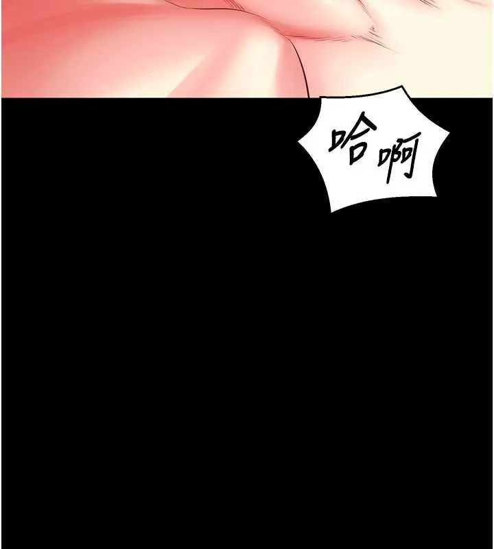 獄火重生第50話-宛如觸電般的刺激性愛