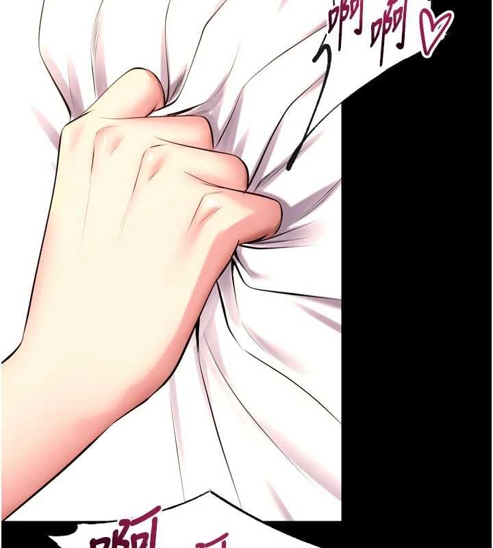 狱火重生第50話-宛如觸電般的刺激性愛