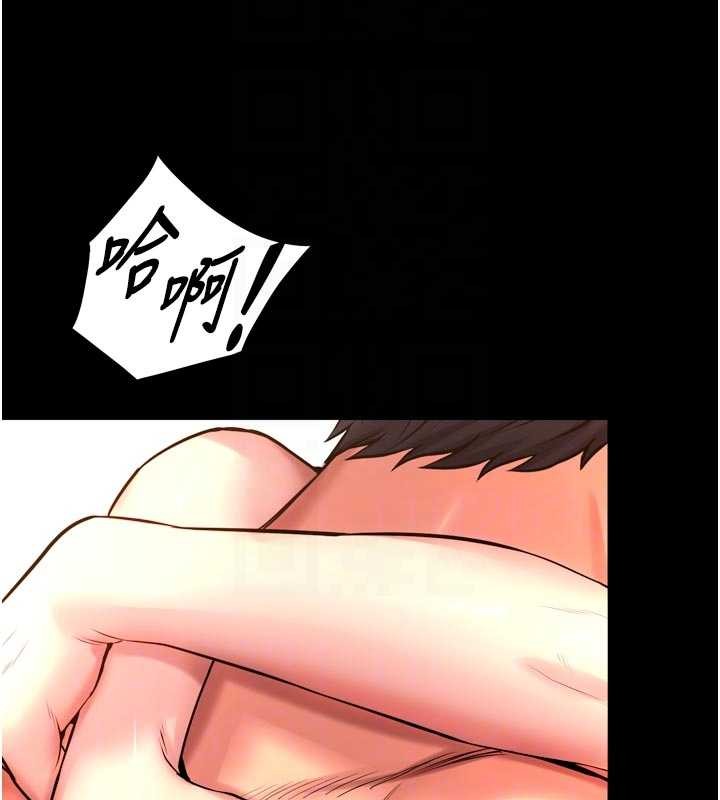 狱火重生第50話-宛如觸電般的刺激性愛