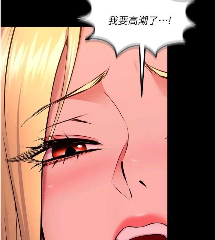 狱火重生第50話-宛如觸電般的刺激性愛