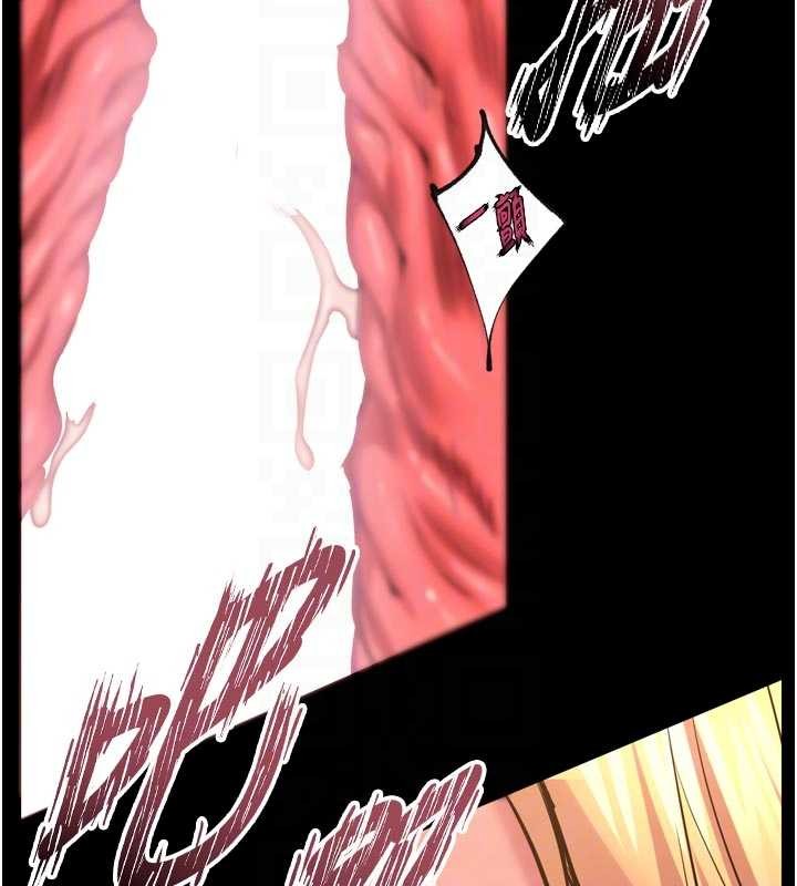 狱火重生第50話-宛如觸電般的刺激性愛