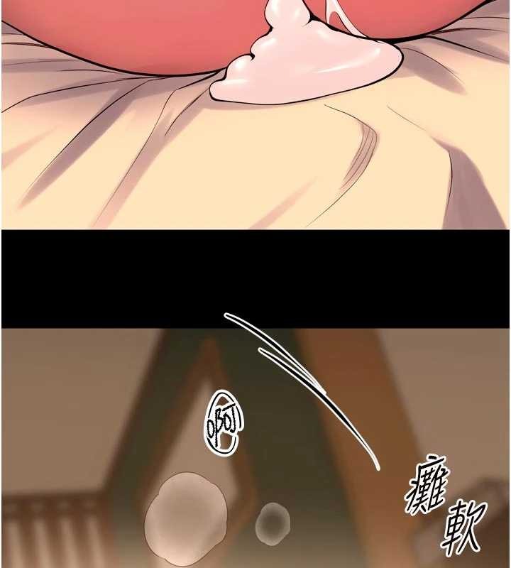 狱火重生第50話-宛如觸電般的刺激性愛