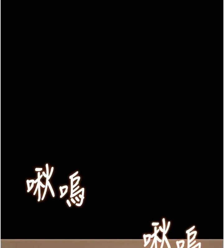 獄火重生第50話-宛如觸電般的刺激性愛