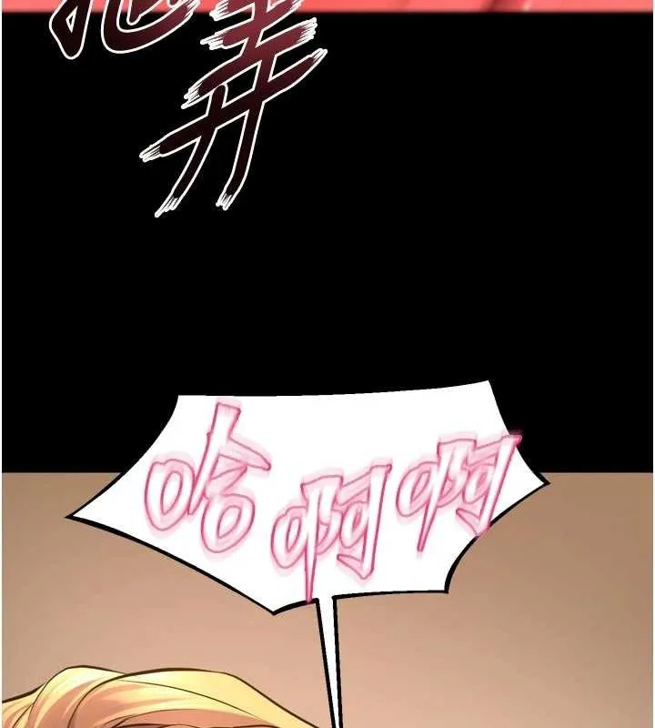 獄火重生第50話-宛如觸電般的刺激性愛