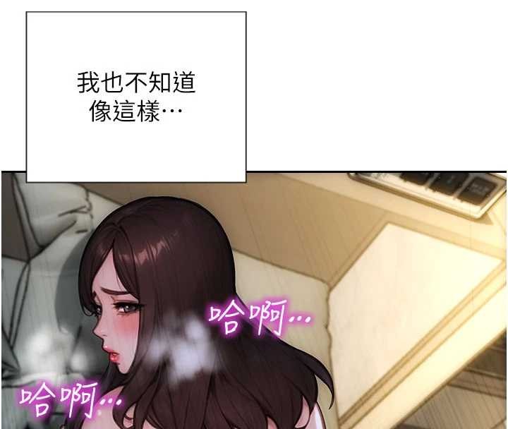 单身即纵慾第34話-排隊搶著被操的鮑鮑