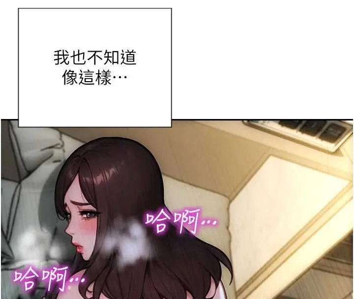 單身即縱慾第34話-排隊搶著被操的鮑鮑