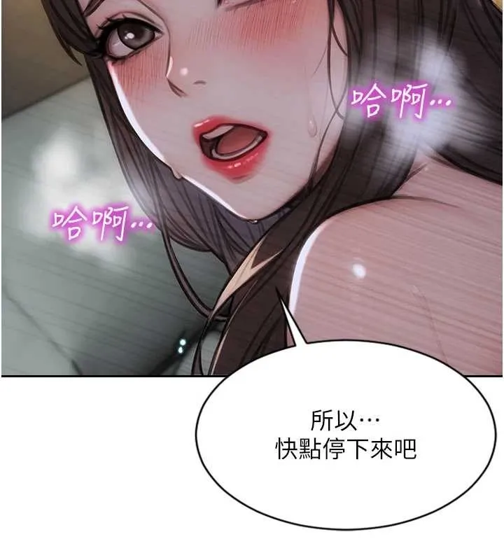 單身即縱慾第34話-排隊搶著被操的鮑鮑