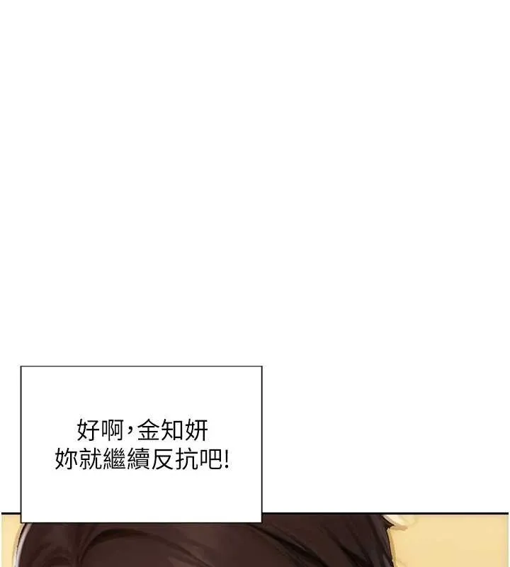 單身即縱慾第34話-排隊搶著被操的鮑鮑
