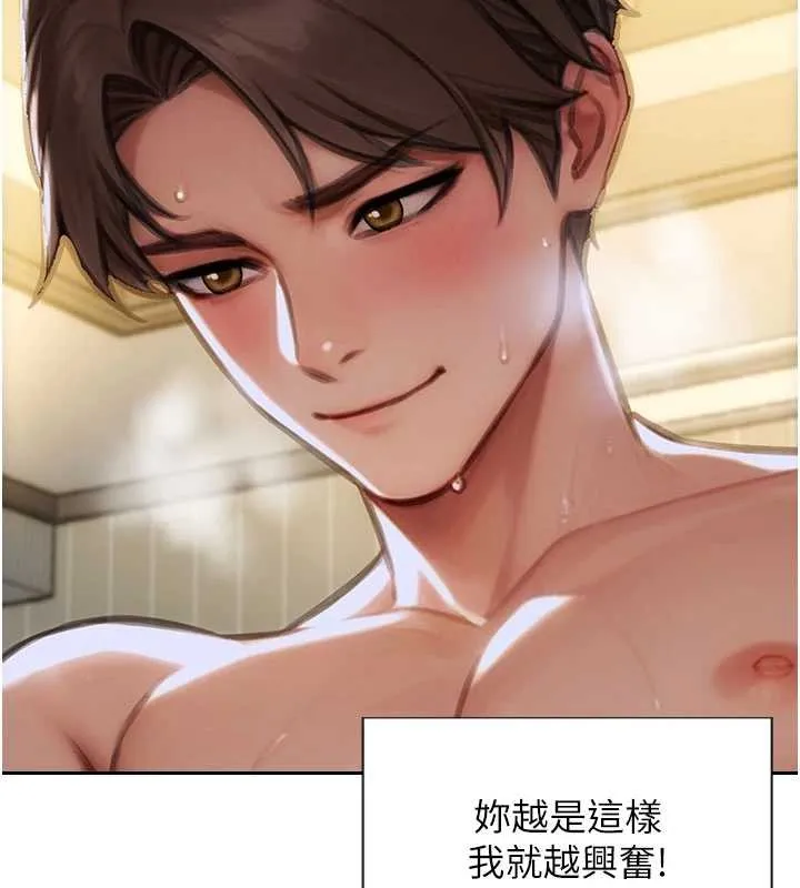 單身即縱慾第34話-排隊搶著被操的鮑鮑
