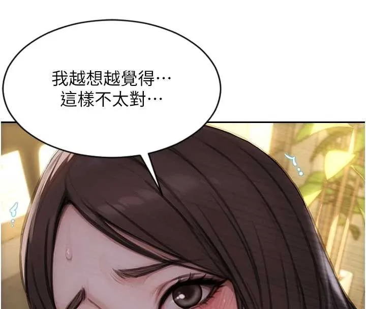 單身即縱慾第34話-排隊搶著被操的鮑鮑