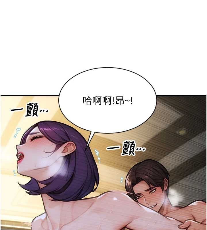 单身即纵慾第34話-排隊搶著被操的鮑鮑