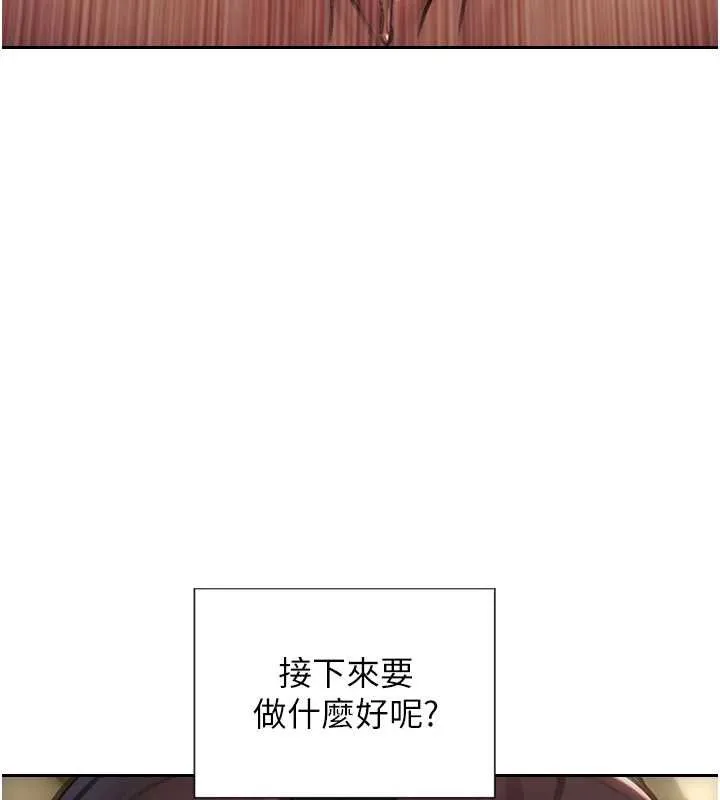 單身即縱慾第34話-排隊搶著被操的鮑鮑