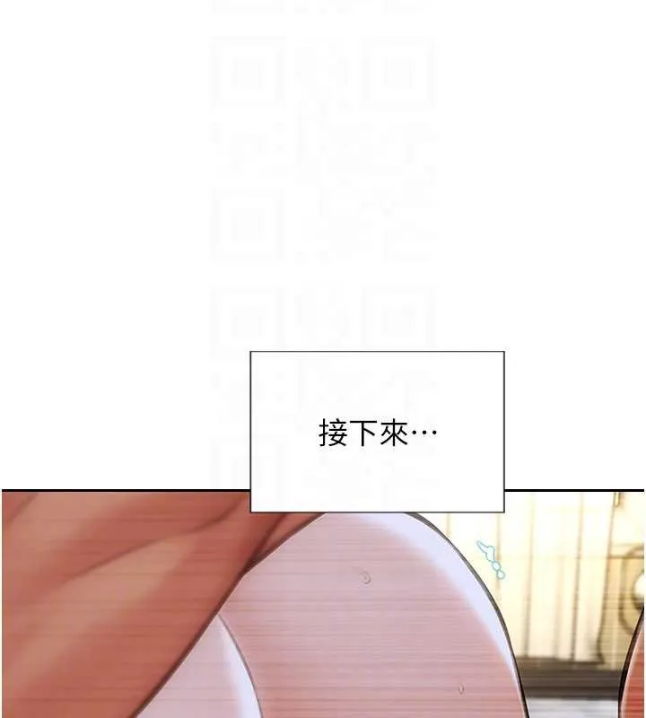 單身即縱慾第34話-排隊搶著被操的鮑鮑
