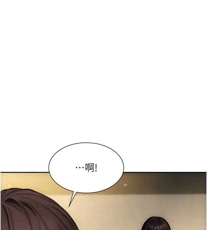 單身即縱慾第34話-排隊搶著被操的鮑鮑