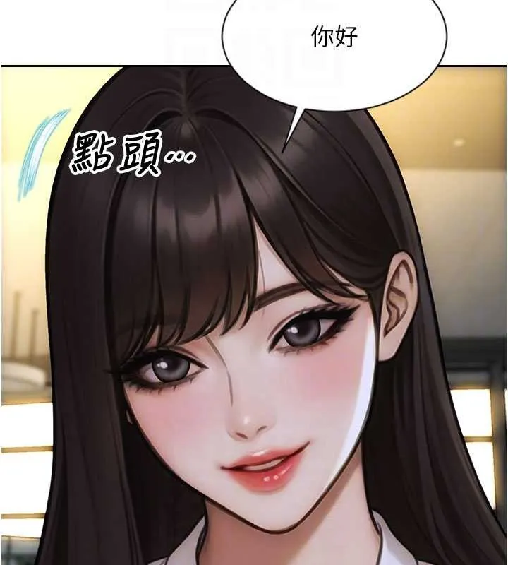 單身即縱慾第34話-排隊搶著被操的鮑鮑