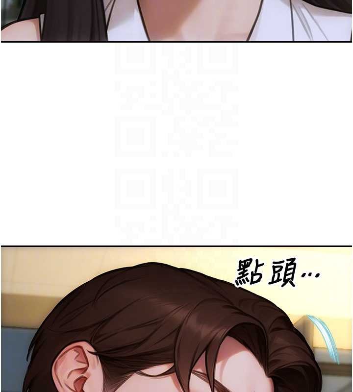 单身即纵慾第34話-排隊搶著被操的鮑鮑