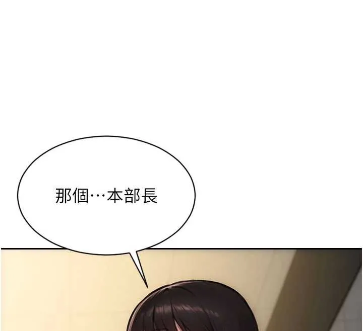單身即縱慾第34話-排隊搶著被操的鮑鮑