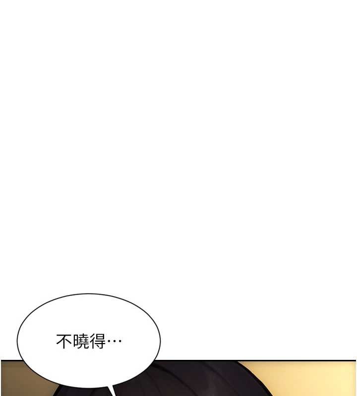 单身即纵慾第34話-排隊搶著被操的鮑鮑