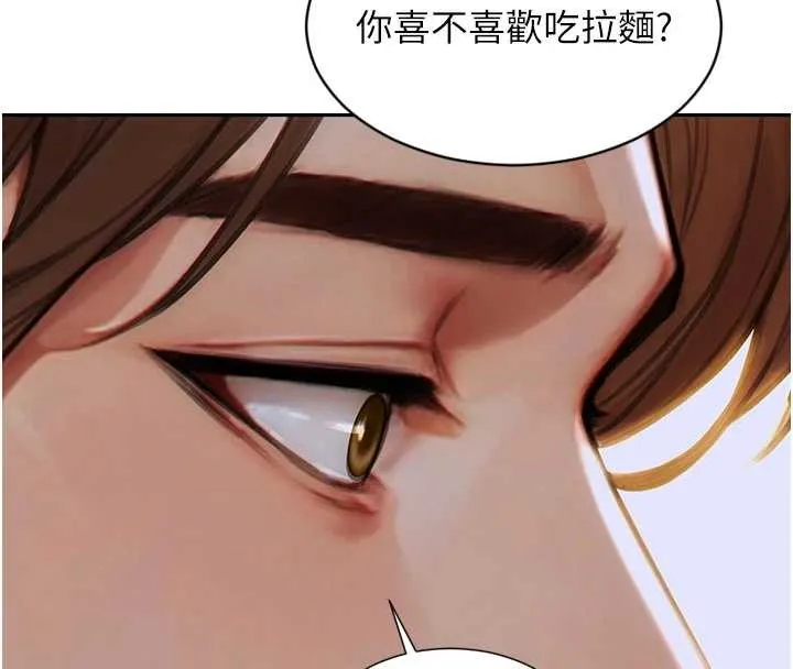 單身即縱慾第34話-排隊搶著被操的鮑鮑