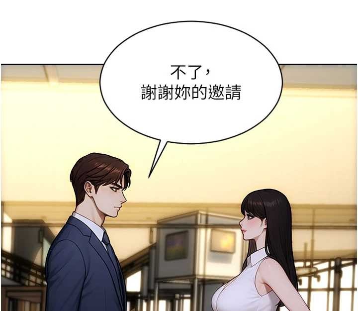单身即纵慾第34話-排隊搶著被操的鮑鮑