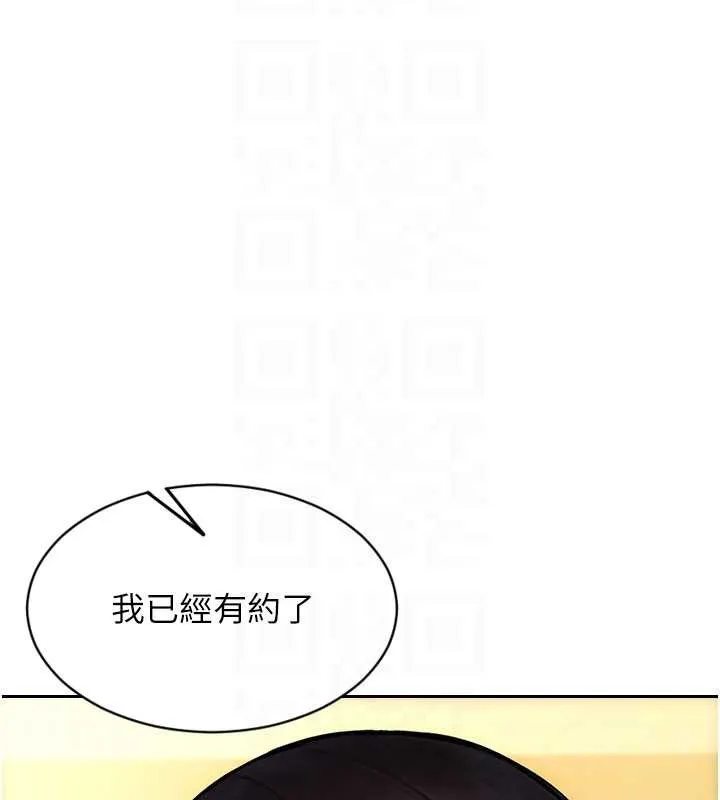 單身即縱慾第34話-排隊搶著被操的鮑鮑