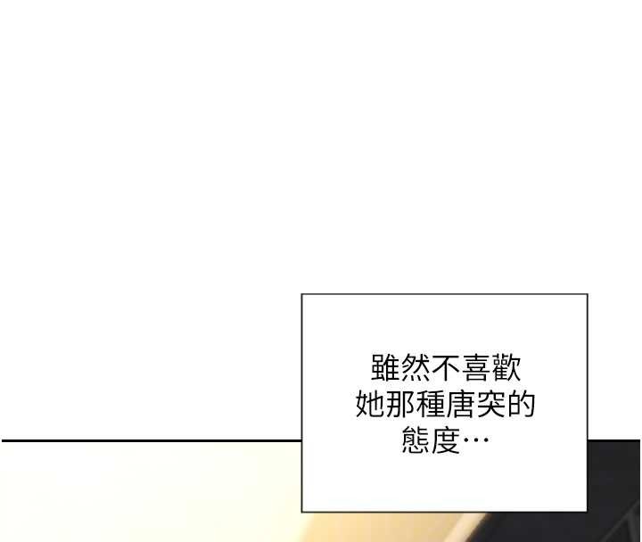 单身即纵慾第34話-排隊搶著被操的鮑鮑