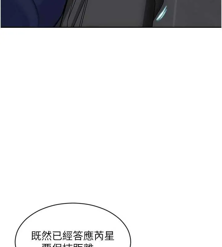 單身即縱慾第34話-排隊搶著被操的鮑鮑