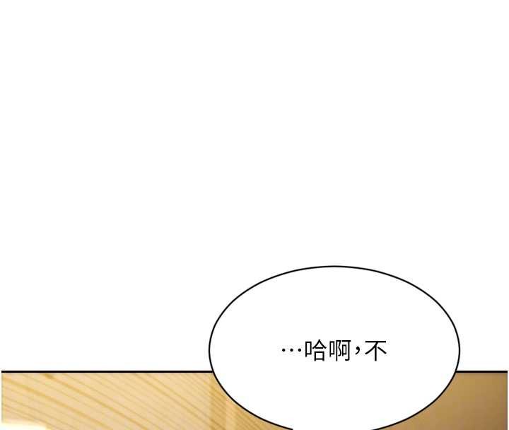 单身即纵慾第34話-排隊搶著被操的鮑鮑