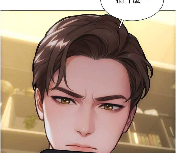 单身即纵慾第34話-排隊搶著被操的鮑鮑