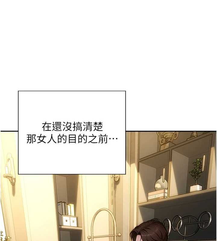 单身即纵慾第34話-排隊搶著被操的鮑鮑