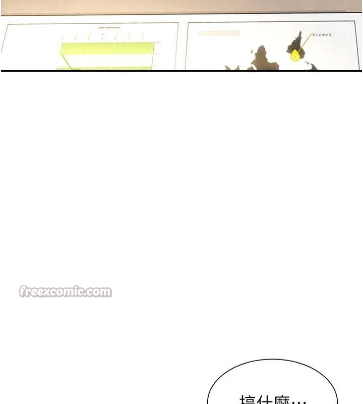 单身即纵慾第34話-排隊搶著被操的鮑鮑