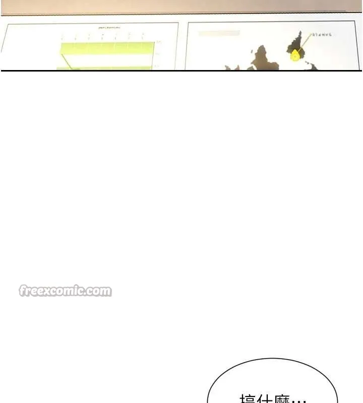 單身即縱慾第34話-排隊搶著被操的鮑鮑