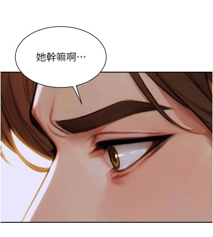 单身即纵慾第34話-排隊搶著被操的鮑鮑
