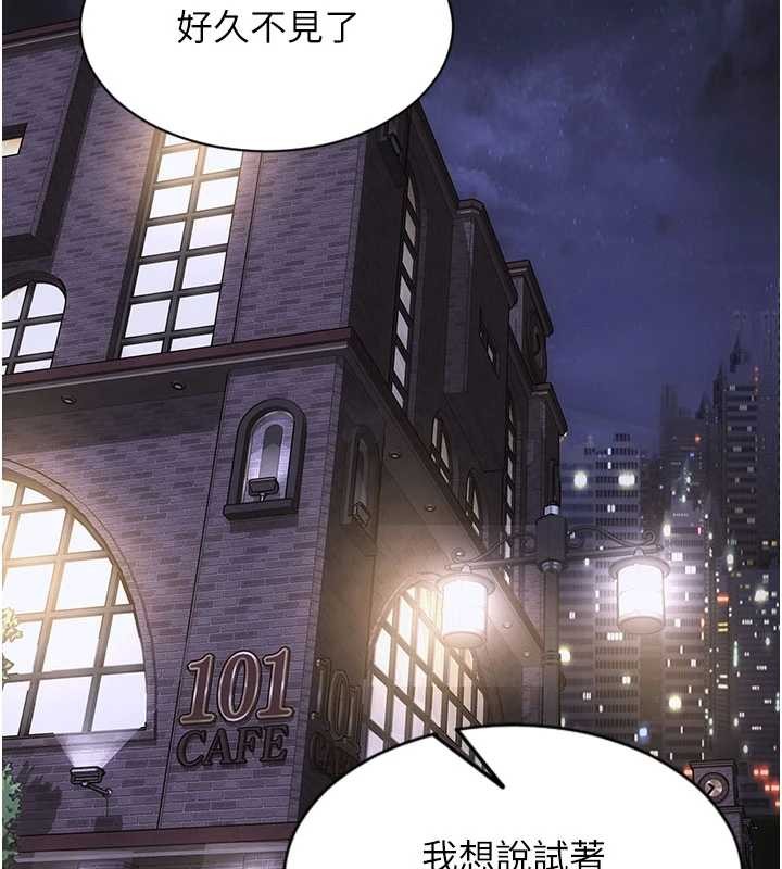 单身即纵慾第34話-排隊搶著被操的鮑鮑