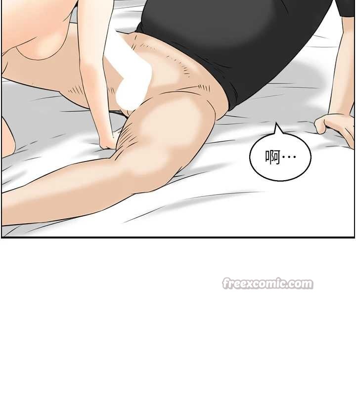 情慾宝鑑第15話-魅魔的把戲