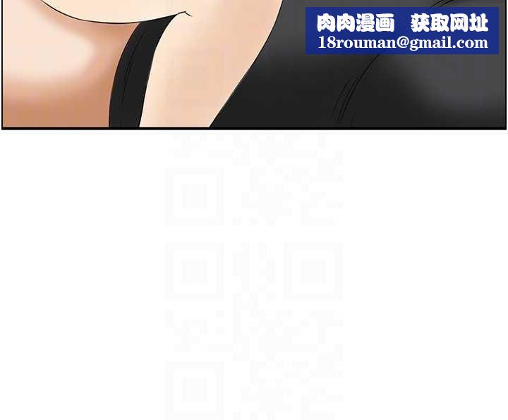 情慾宝鑑第15話-魅魔的把戲