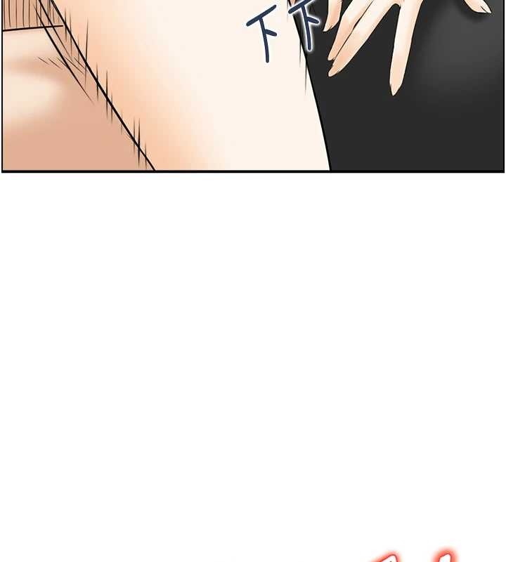 情慾宝鑑第15話-魅魔的把戲