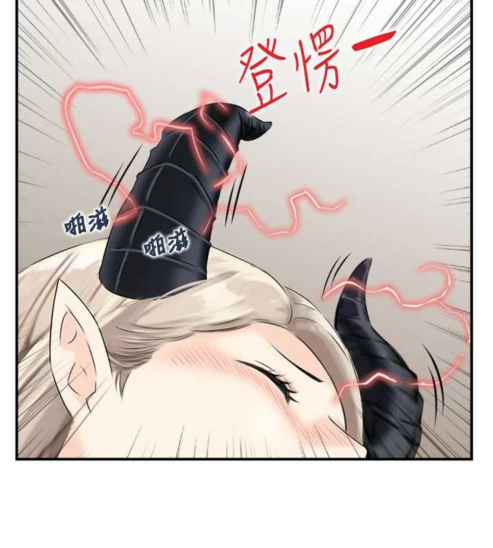 情慾宝鑑第15話-魅魔的把戲